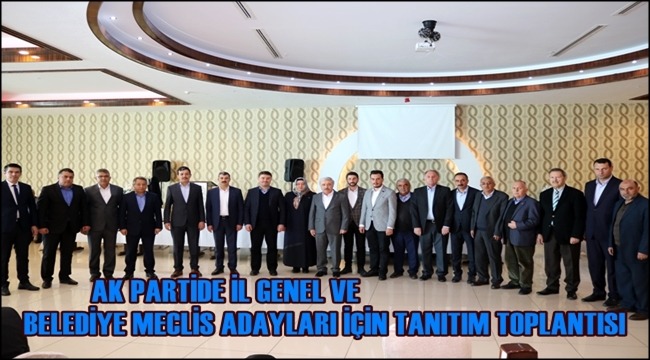 AKSARAY AK PARTİDE İL GENEL VE BELEDİYE MECLİS ADAYLARI İÇİN TANITIM TOPLANTISI